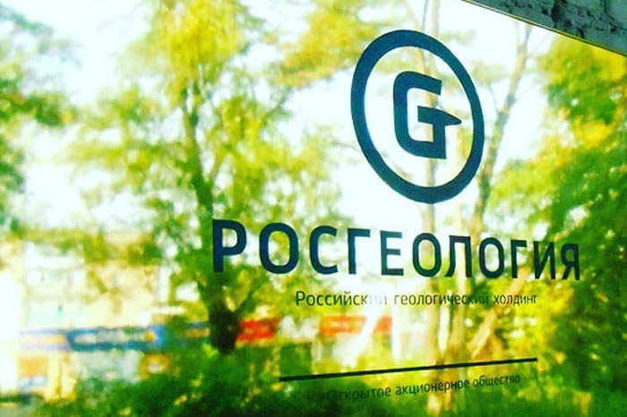Якутія попросить Росгеологію провести ревізію ліцензій