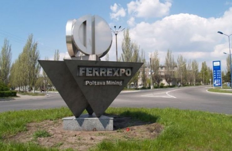 Апеляційний суд Києва заморозив операції з акціями Ferrexpo Poltava Mining