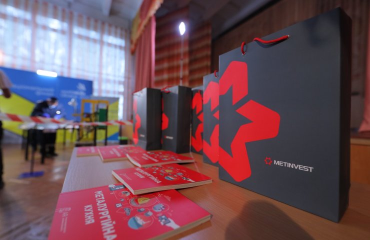 Метінвест продовжив терміни погашення облігацій