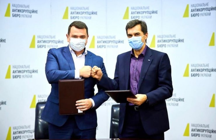Укрзалізниця і НАБУ підписали меморандум про співпрацю