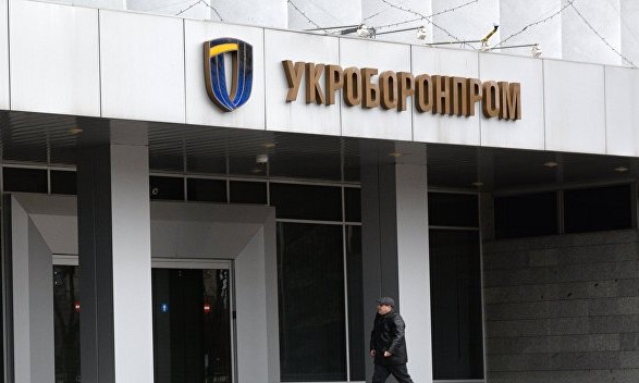 Зі складу Укроборонпрому будуть виведені 17 підприємств
