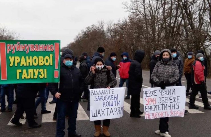 Урановидобувні шахти України відновлять свою роботу з 4 січня - наказ директора