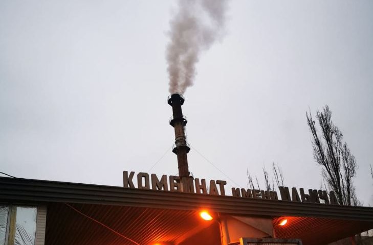 Україна починає моніторинг за викидами парникових газів на промислових установках
