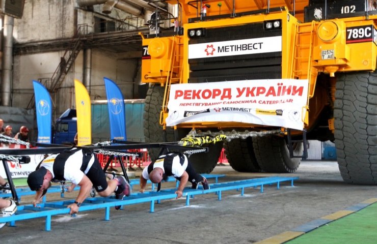 В Україні поставлено національний рекорд з перетягування кар'єрного самоскида