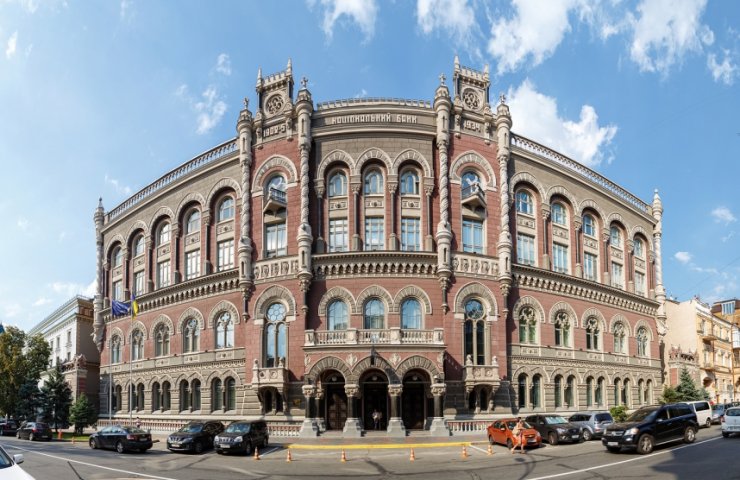 Національний банк України прогнозує зростання економіки в 2021 році на 3,8%