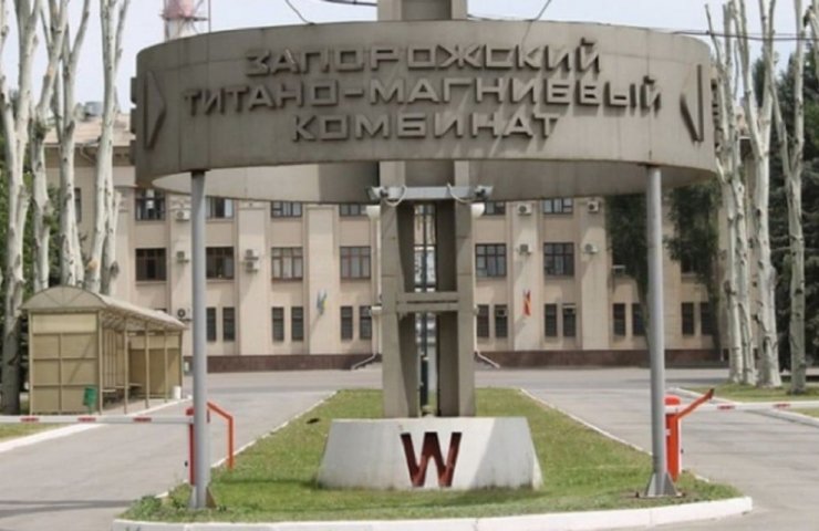 Дмитро Фірташ оскаржує рішення про повернення державі Запорізького титано-магнієвого комбінату