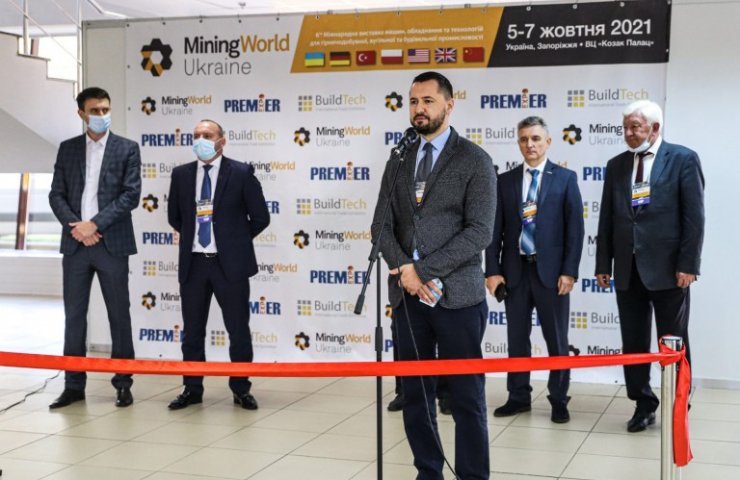 У Запоріжжі відкрилася міжнародна виставка гірничодобувного обладнання