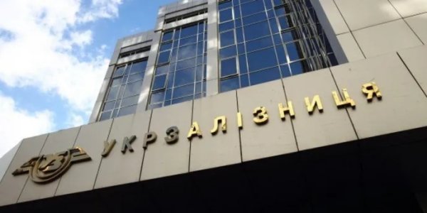 До наглядової ради Укрзалізниці оголосили конкурс