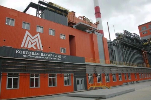 ММК вивів з експлуатації шість морально і фізично застарілих коксових батарей
