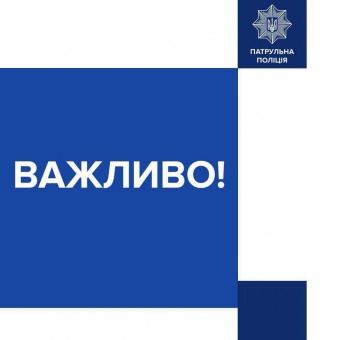Погодження руху транспортних засобів, які здійснюють перевезення пасажирів до об’єктів критичної інфраструктури в період карантину