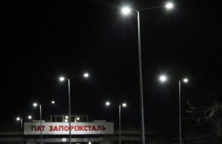 На «Запоріжсталі» реалізовано проект сучасного вуличного освітлення