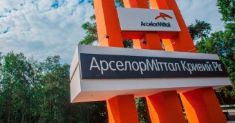 «АрселорМіттал Кривий Ріг» передав 50 млн тонн металургійних шлаків для будівництва українських доріг