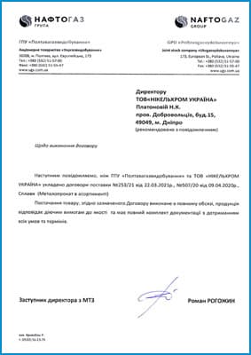 АО «Укргаздобыча»